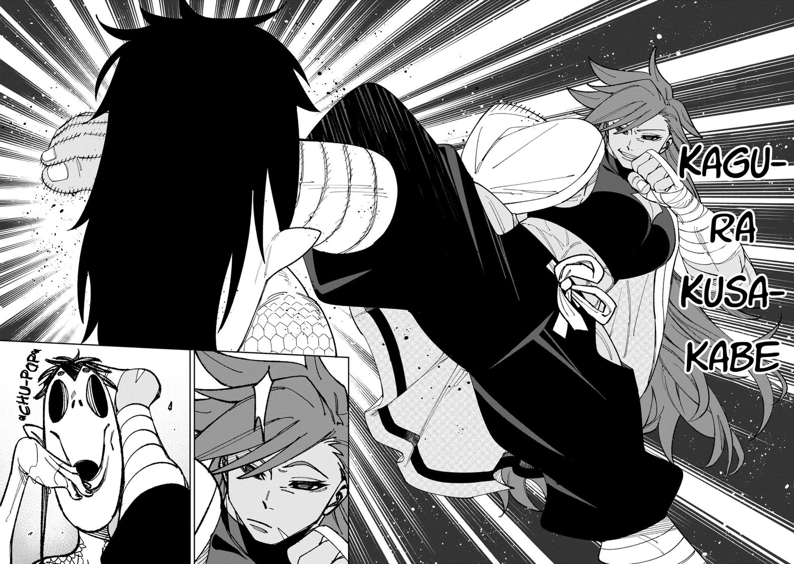 Wakeari Shinrei Mansion 41 4