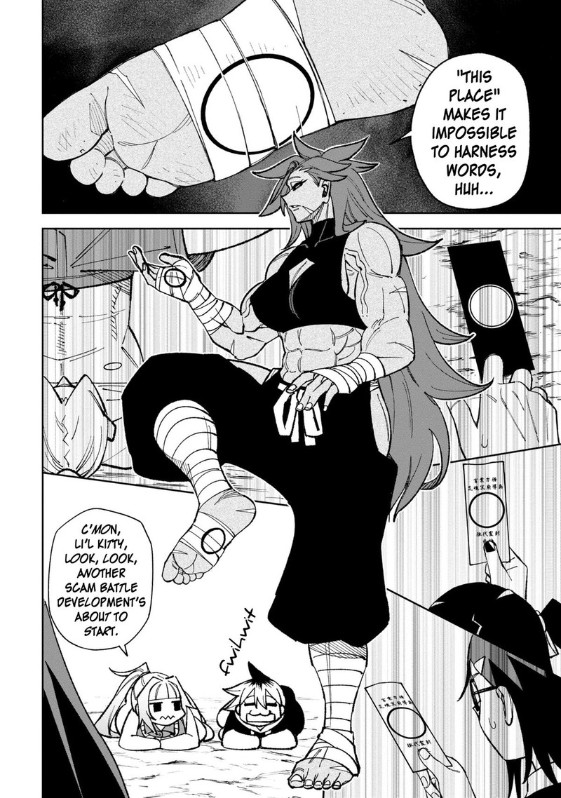 Wakeari Shinrei Mansion 41 7