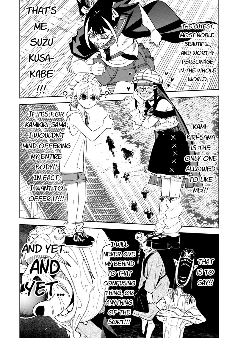 Wakeari Shinrei Mansion 42 1