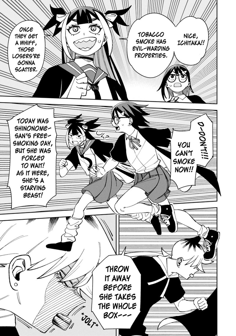 Wakeari Shinrei Mansion 42 5