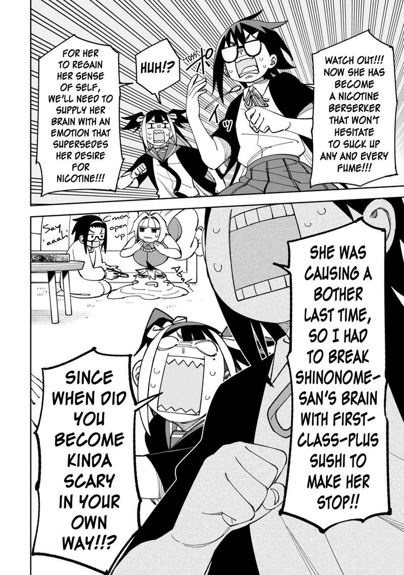 Wakeari Shinrei Mansion 42 8