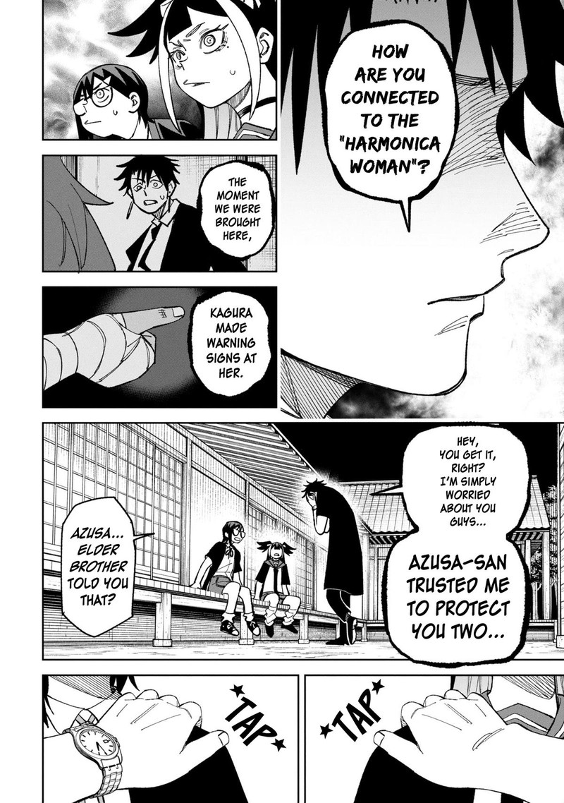 Wakeari Shinrei Mansion 43 14