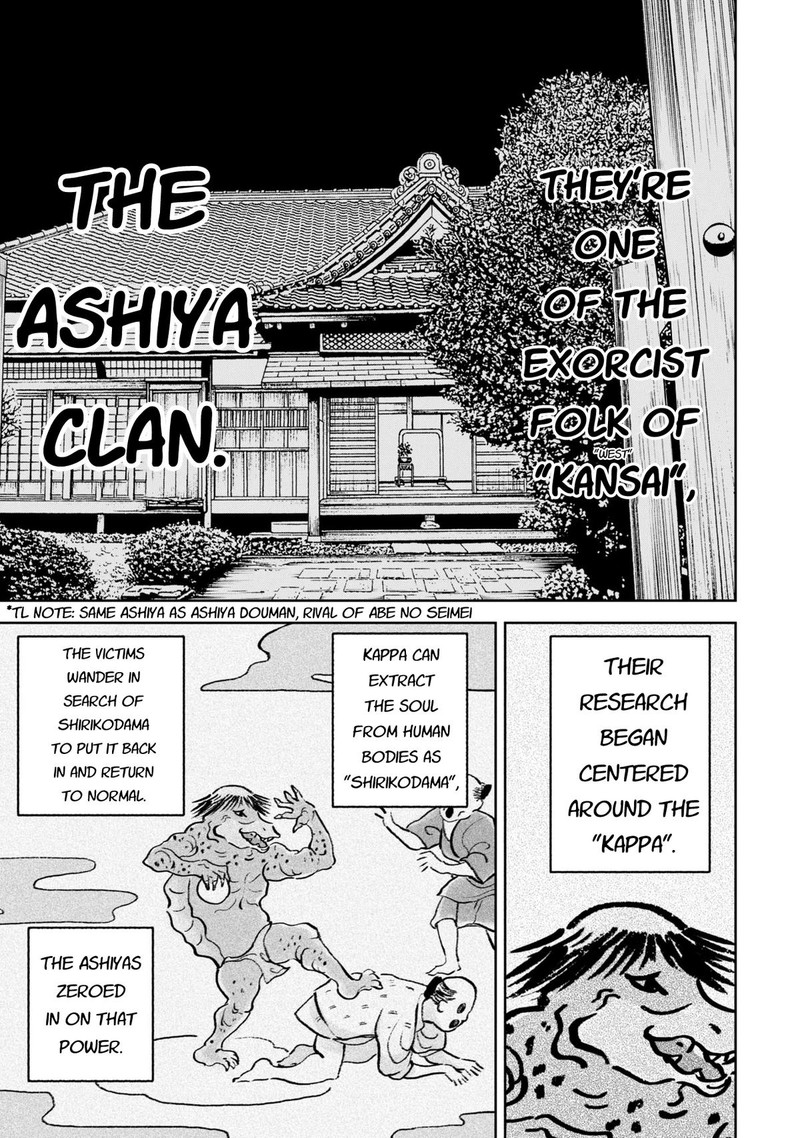 Wakeari Shinrei Mansion 43 3