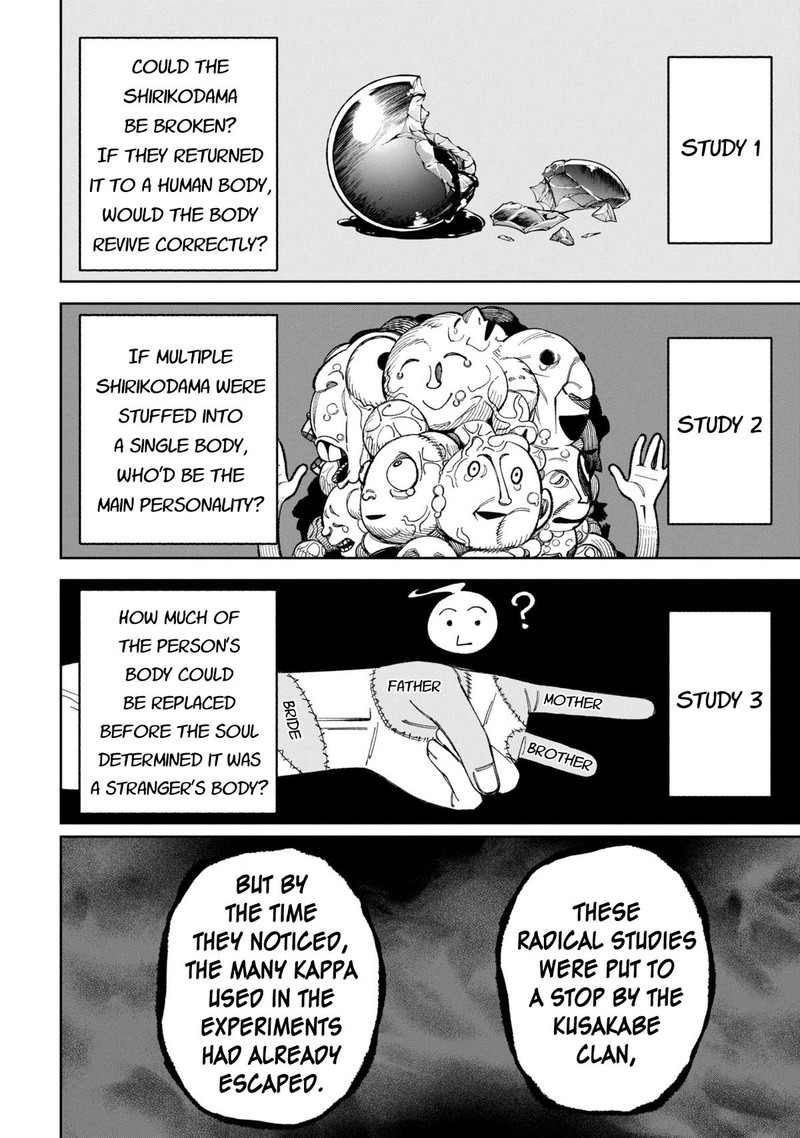 Wakeari Shinrei Mansion 43 4