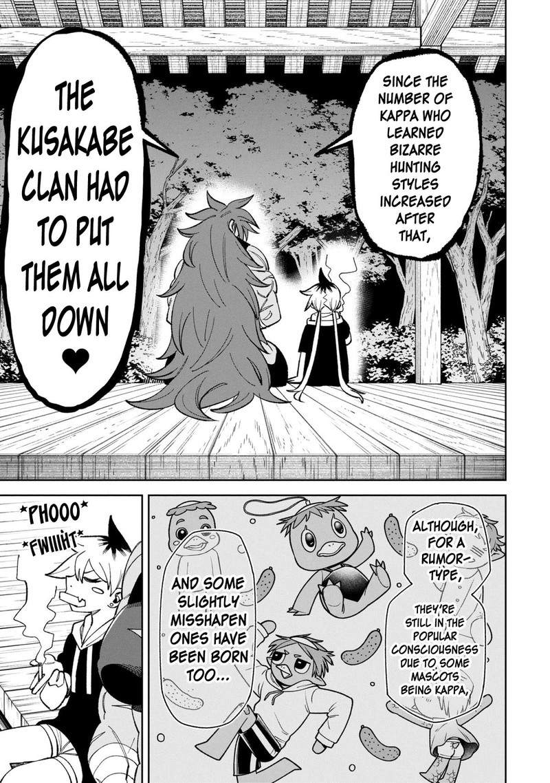 Wakeari Shinrei Mansion 43 5