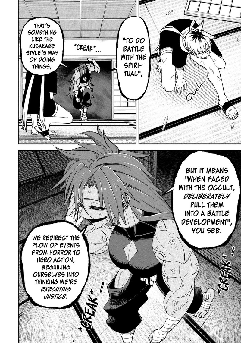 Wakeari Shinrei Mansion 44a 4