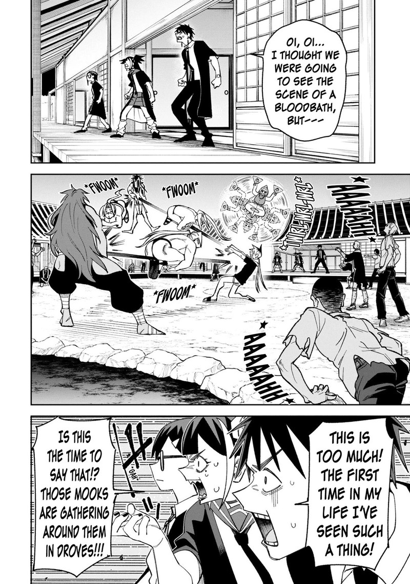 Wakeari Shinrei Mansion 44b 2