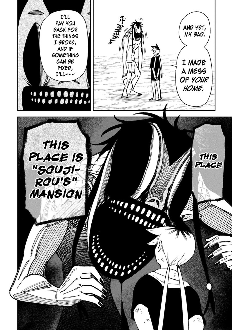 Wakeari Shinrei Mansion 45 10