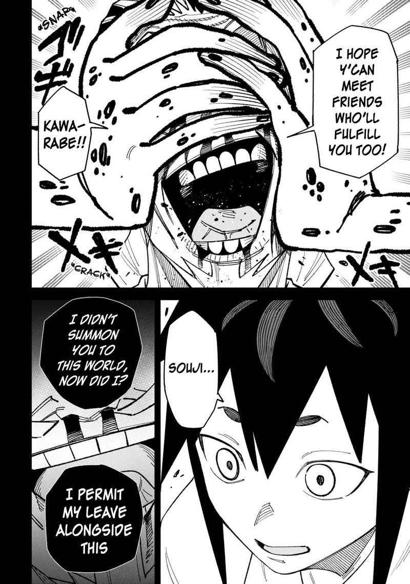 Wakeari Shinrei Mansion 46 18