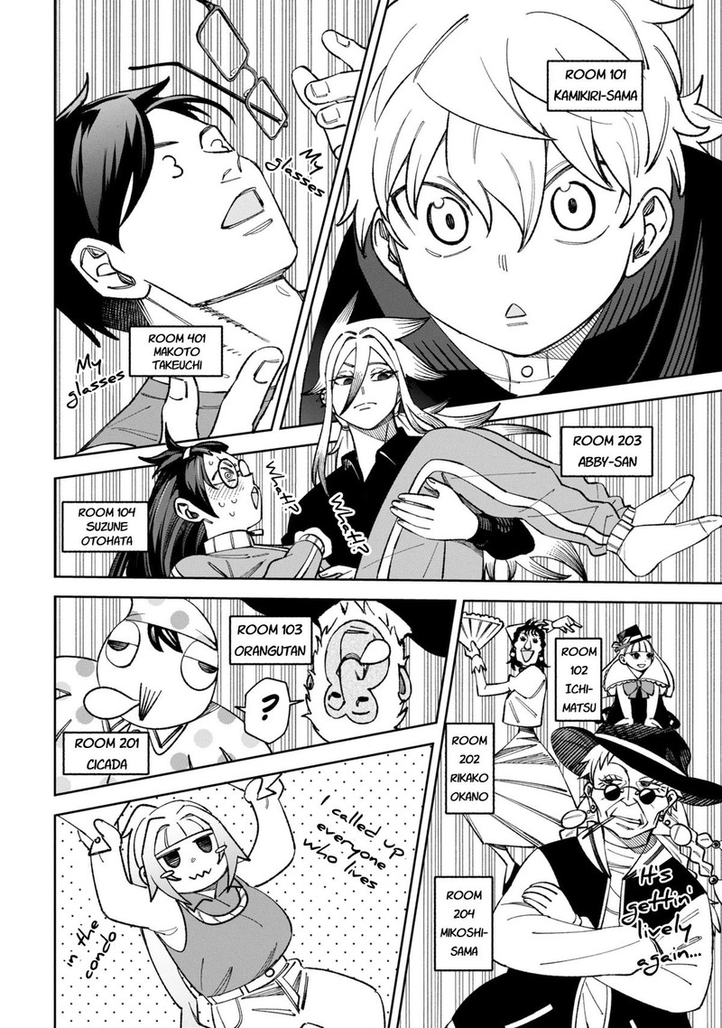 Wakeari Shinrei Mansion 47 15