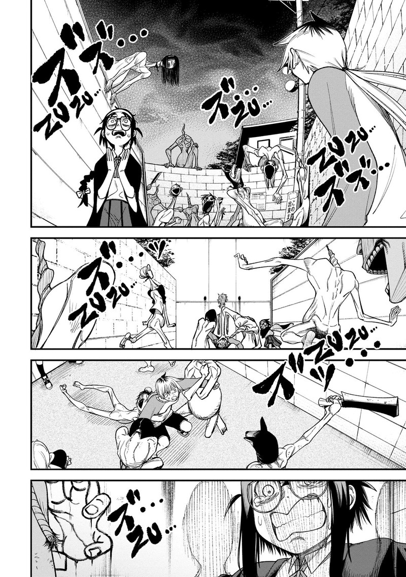 Wakeari Shinrei Mansion 5 19