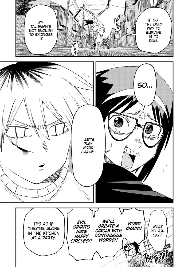 Wakeari Shinrei Mansion 5 5