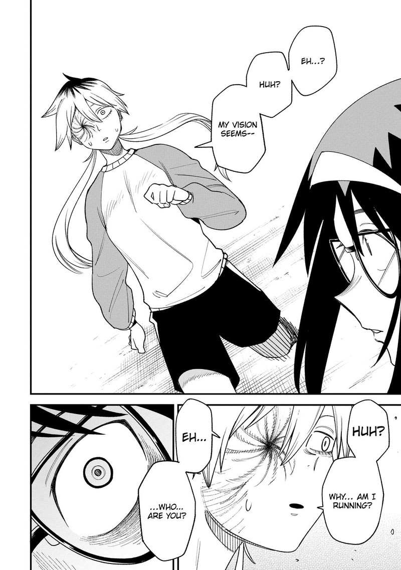 Wakeari Shinrei Mansion 5 8