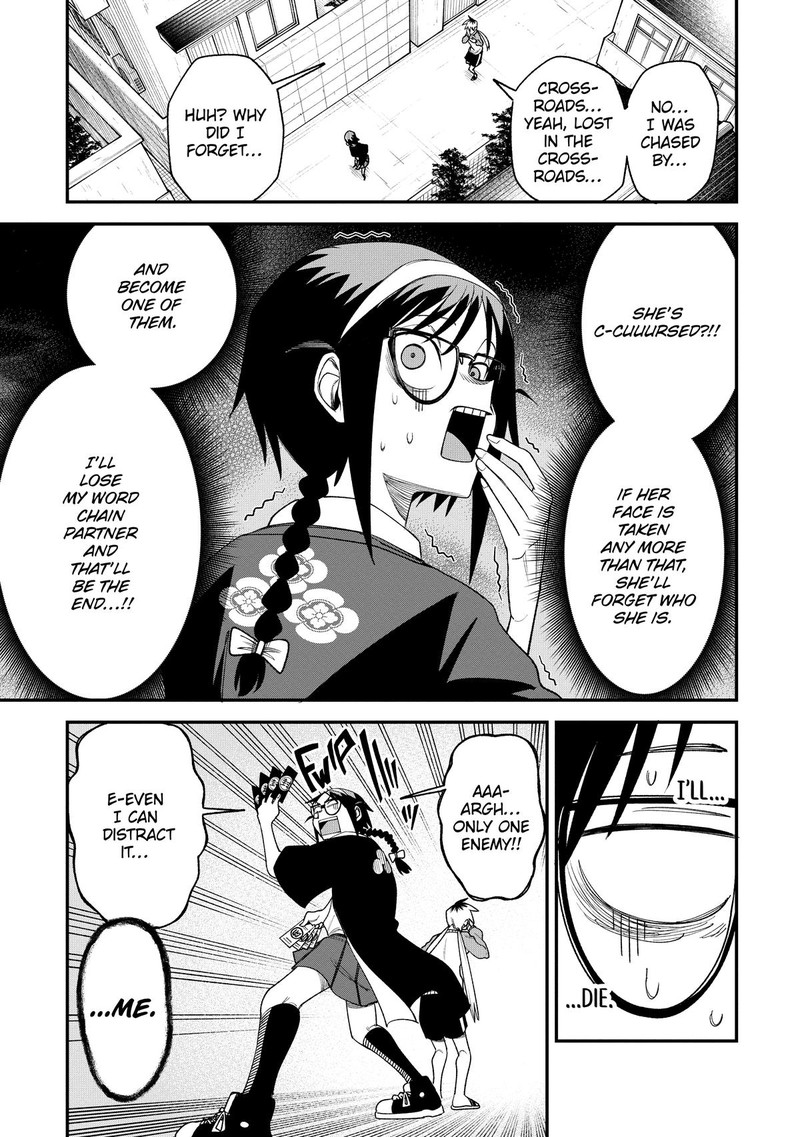 Wakeari Shinrei Mansion 5 9