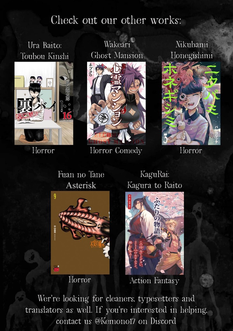 Wakeari Shinrei Mansion 50e 17