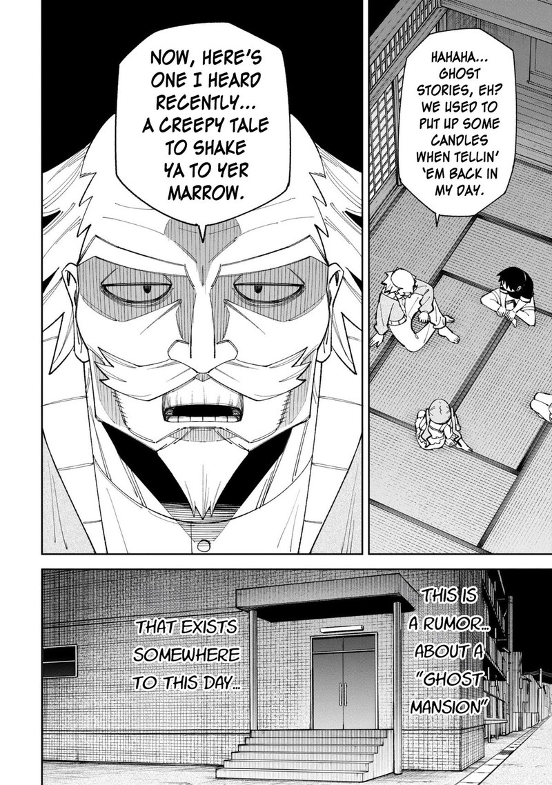 Wakeari Shinrei Mansion 50e 2