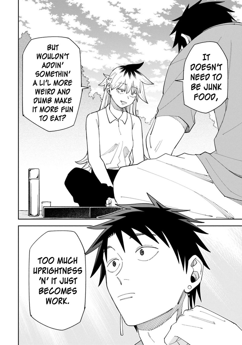 Wakeari Shinrei Mansion 51 14