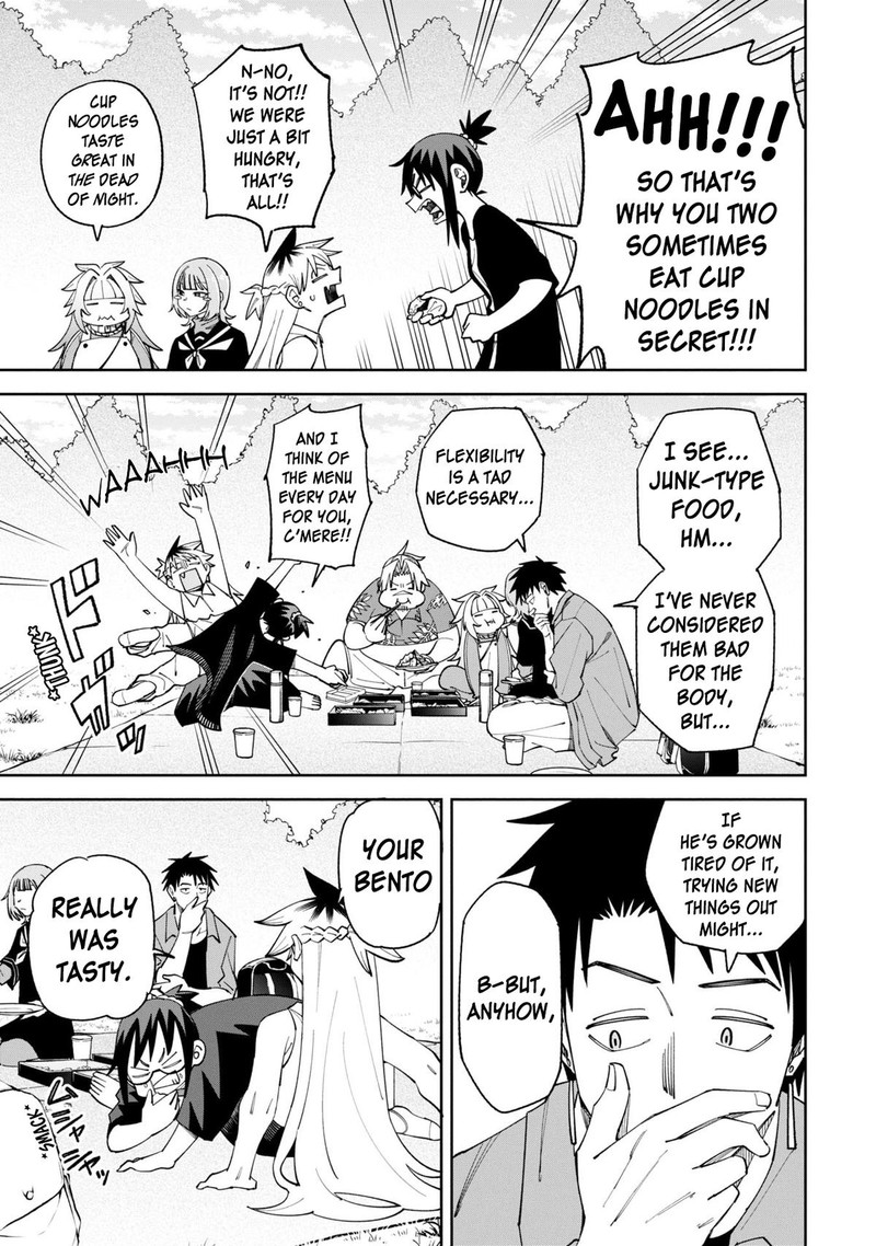 Wakeari Shinrei Mansion 51 15