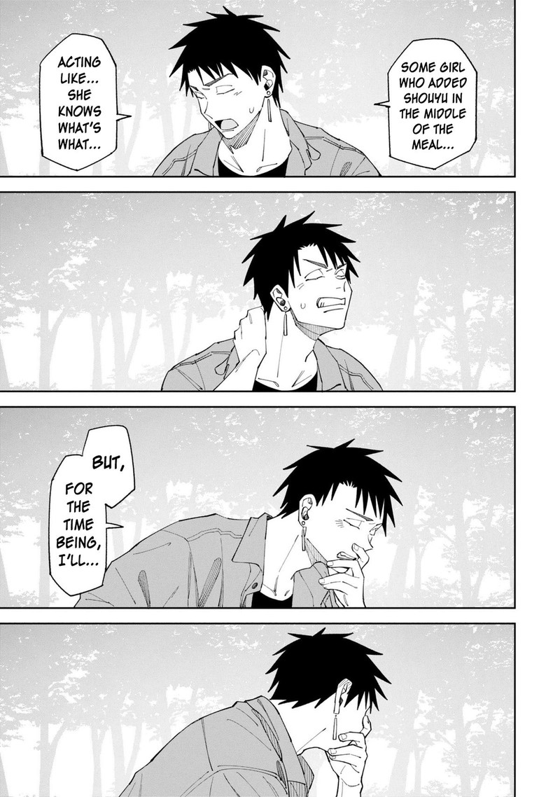 Wakeari Shinrei Mansion 51 19