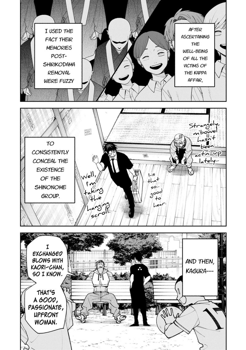 Wakeari Shinrei Mansion 51 7