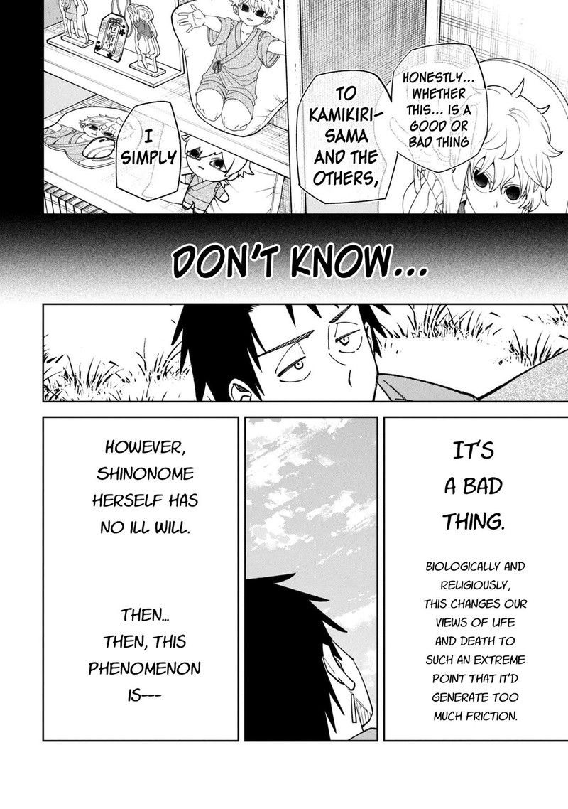 Wakeari Shinrei Mansion 52b 10