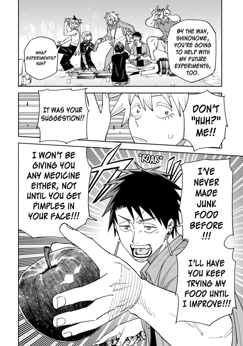 Wakeari Shinrei Mansion 52b 14