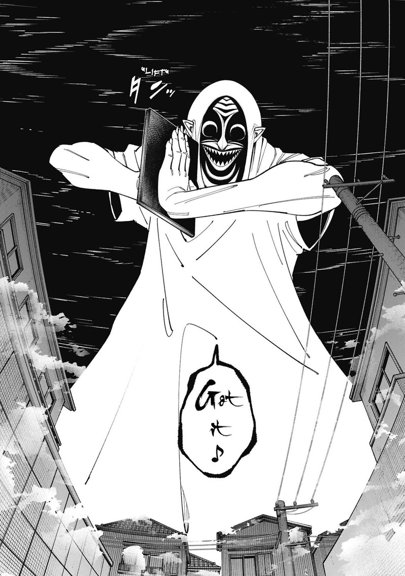 Wakeari Shinrei Mansion 53 13