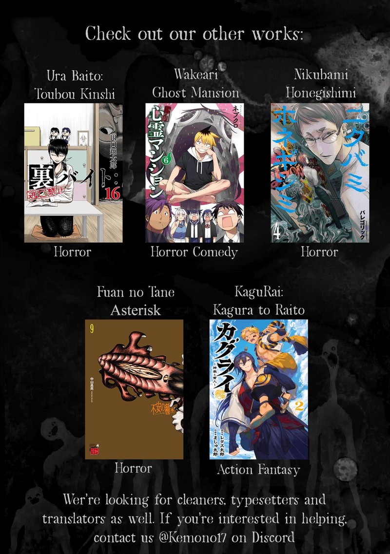 Wakeari Shinrei Mansion 53 15