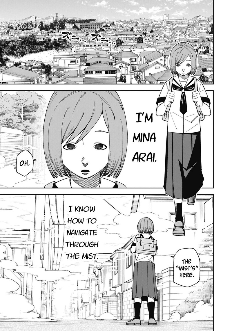 Wakeari Shinrei Mansion 53 3