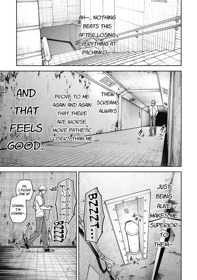 Wakeari Shinrei Mansion 54 5