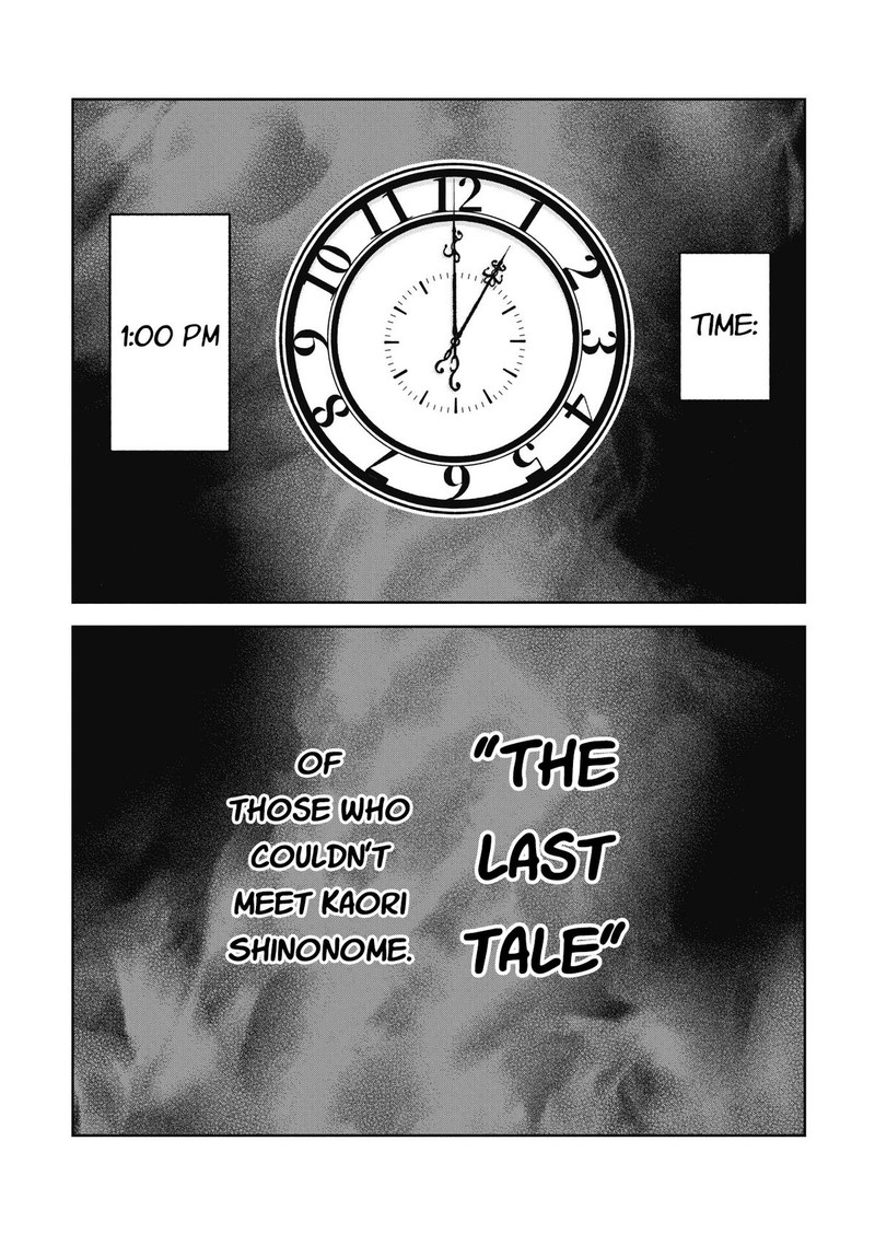 Wakeari Shinrei Mansion 55 1