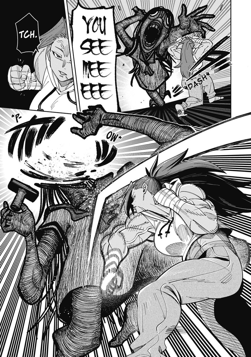 Wakeari Shinrei Mansion 55 14