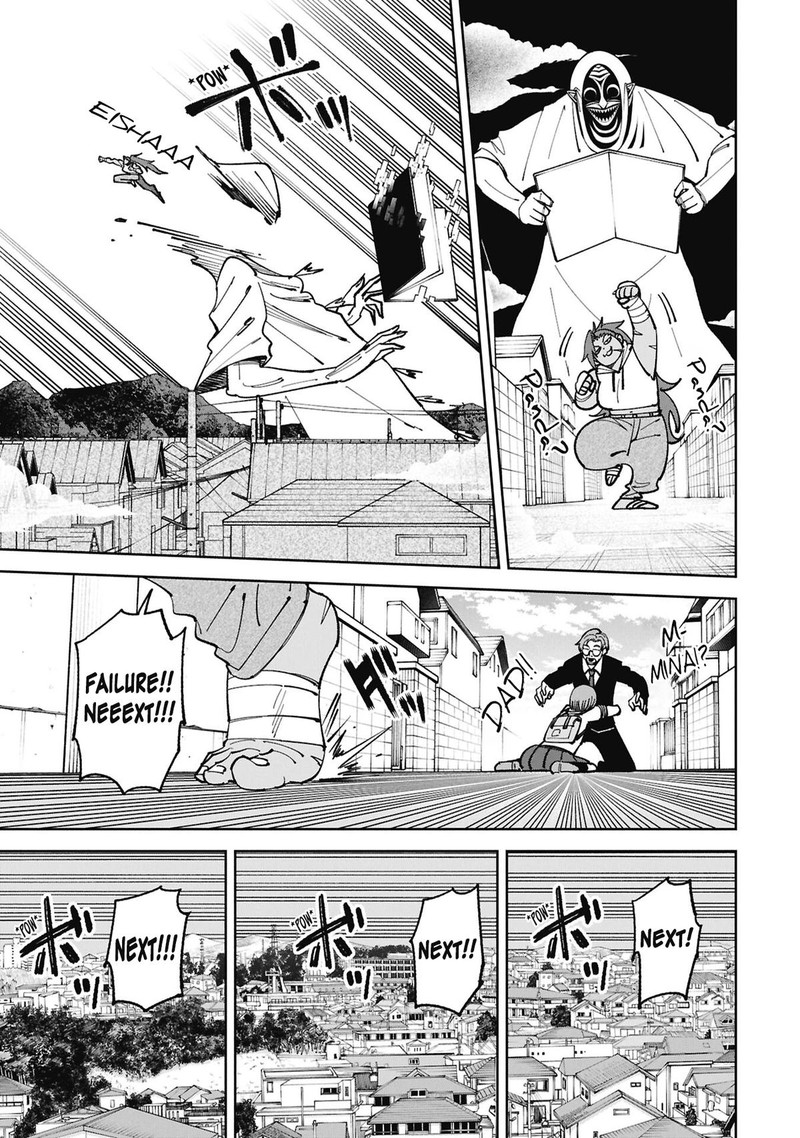 Wakeari Shinrei Mansion 55 16