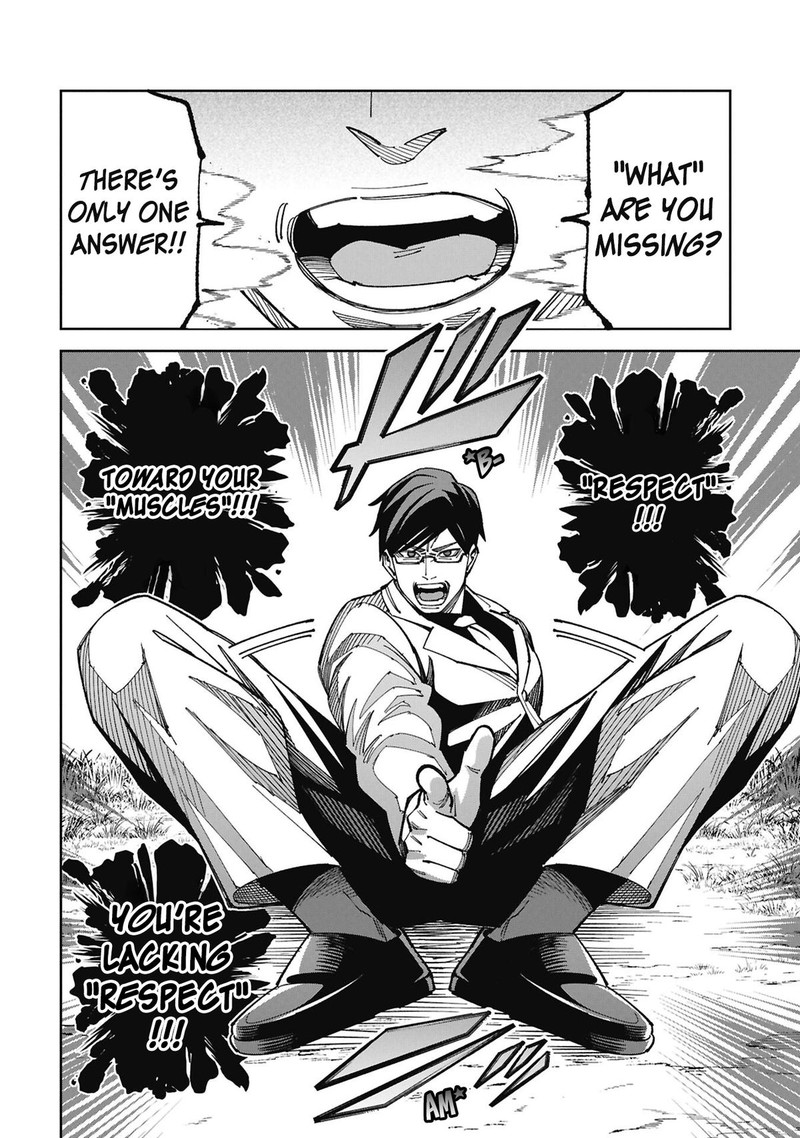 Wakeari Shinrei Mansion 55 19