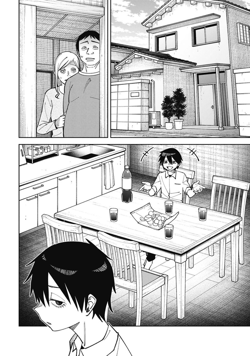 Wakeari Shinrei Mansion 55 2