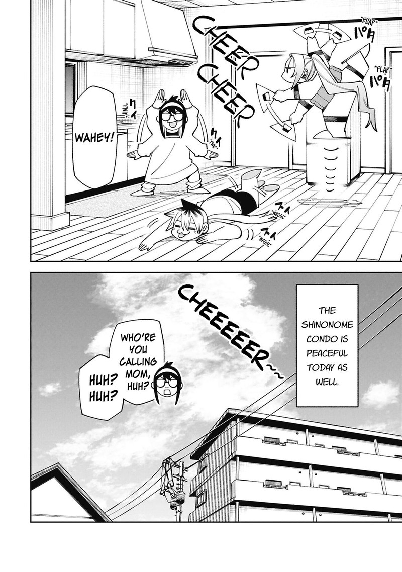 Wakeari Shinrei Mansion 55e 2