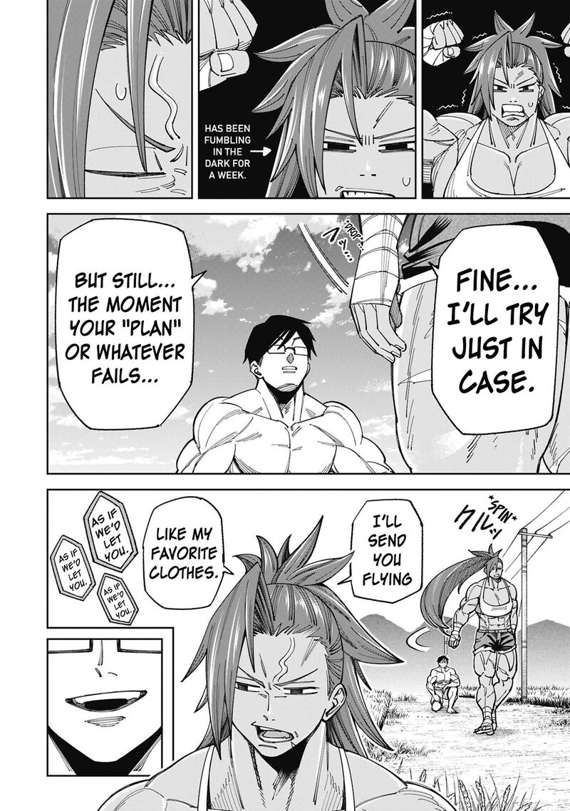 Wakeari Shinrei Mansion 56 15