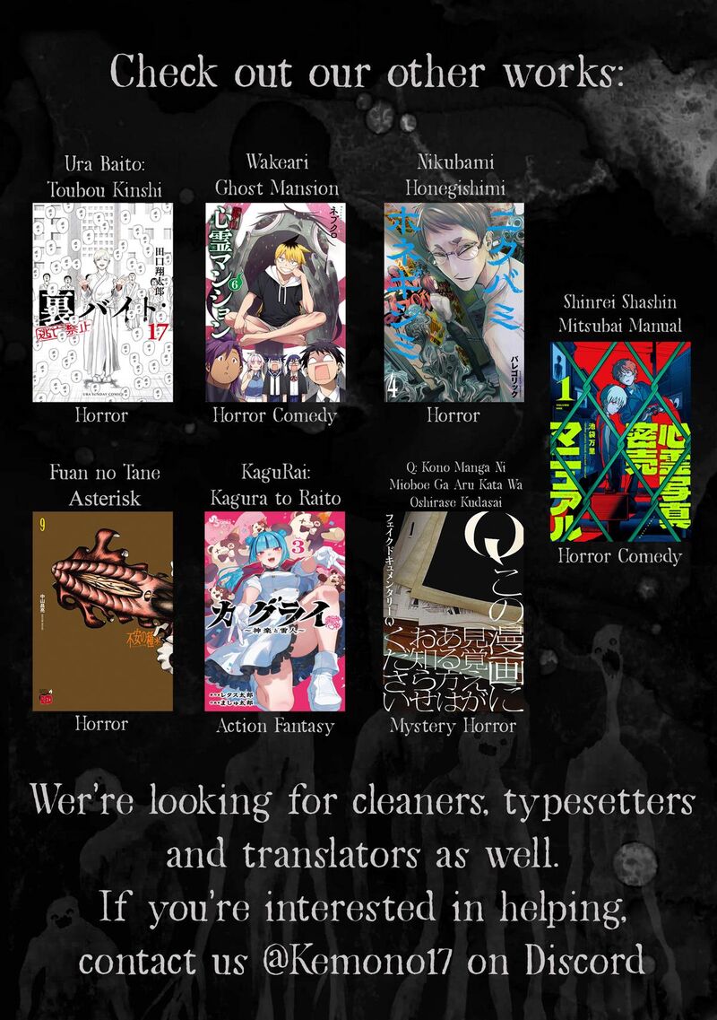 Wakeari Shinrei Mansion 56 18