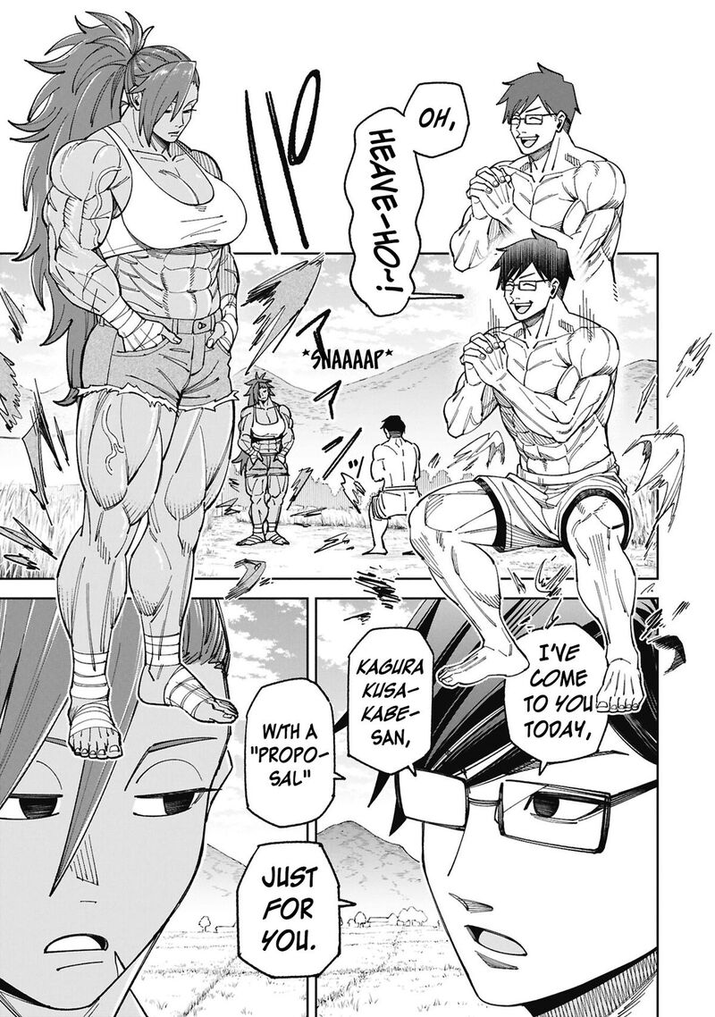 Wakeari Shinrei Mansion 56 3