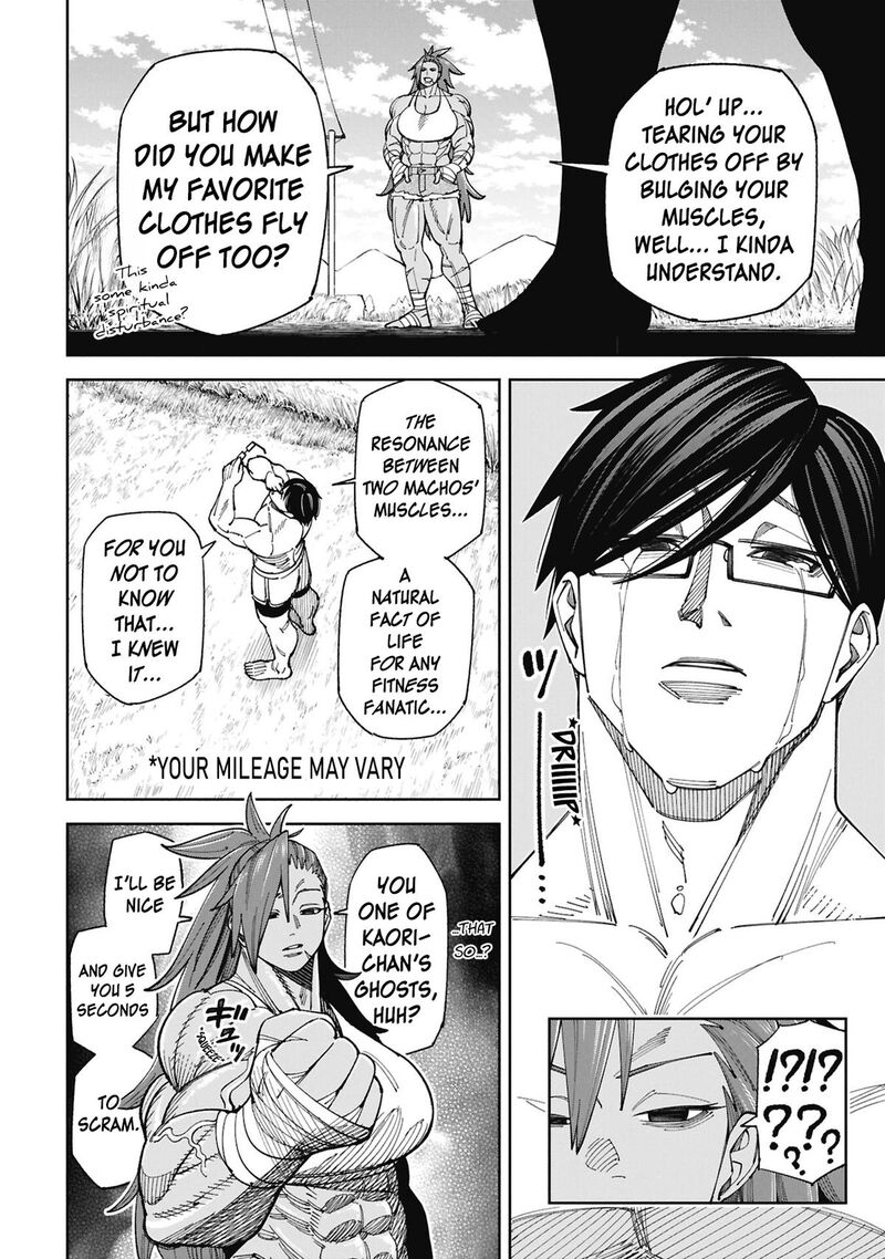 Wakeari Shinrei Mansion 56 4