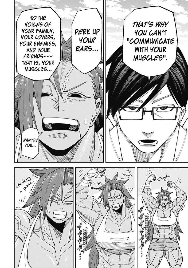 Wakeari Shinrei Mansion 56 8