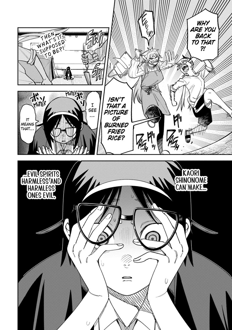 Wakeari Shinrei Mansion 6 12