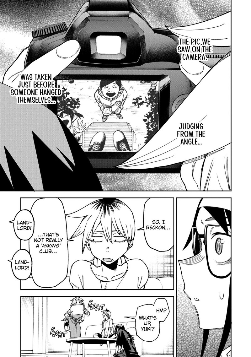 Wakeari Shinrei Mansion 7 15