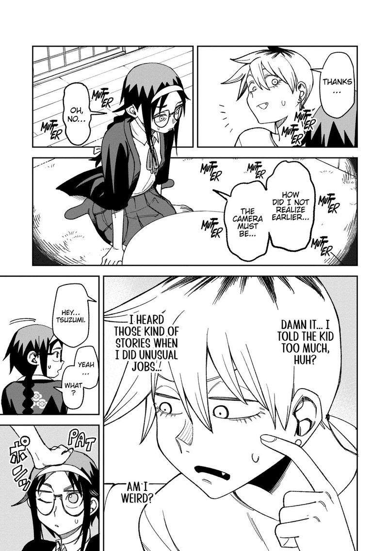 Wakeari Shinrei Mansion 7 17