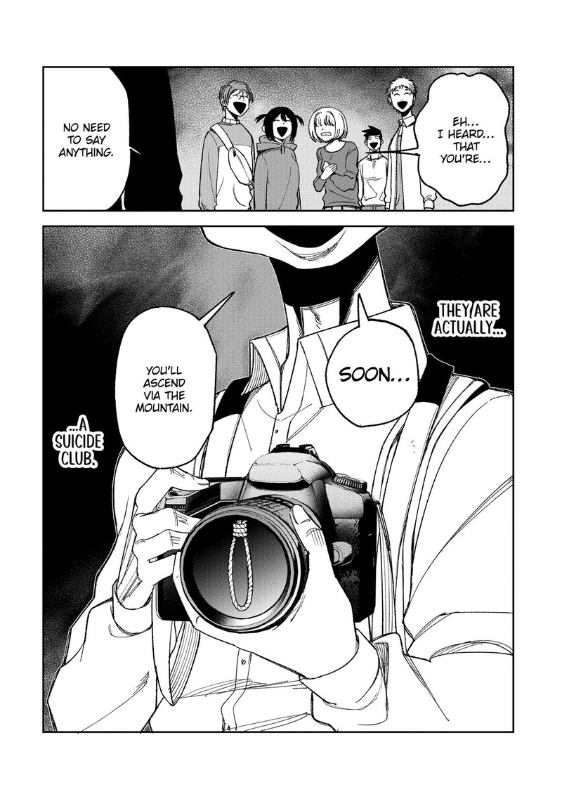 Wakeari Shinrei Mansion 7 20