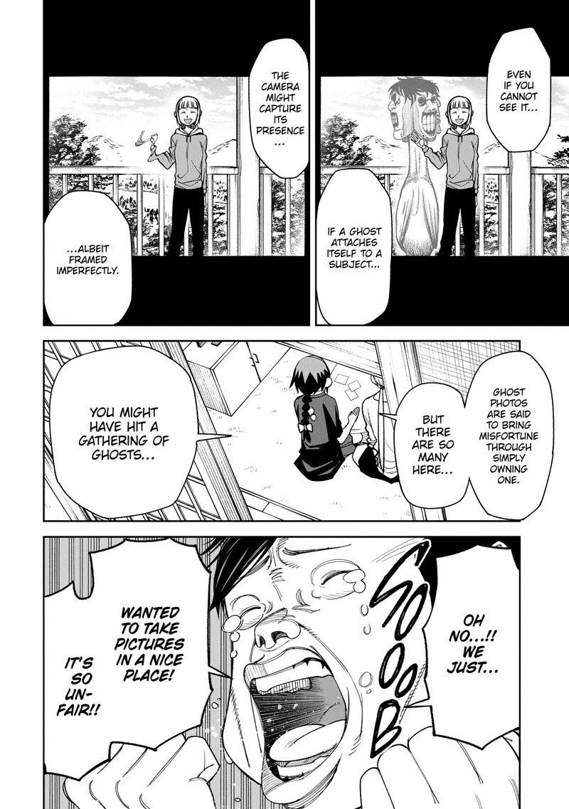 Wakeari Shinrei Mansion 7 4