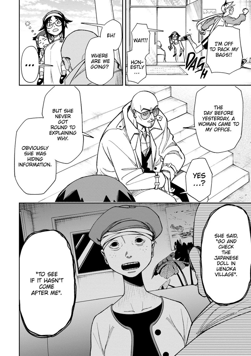 Wakeari Shinrei Mansion 8 10