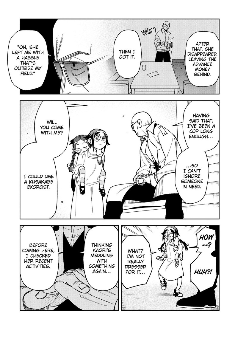 Wakeari Shinrei Mansion 8 11