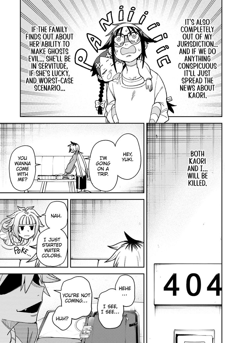 Wakeari Shinrei Mansion 8 13