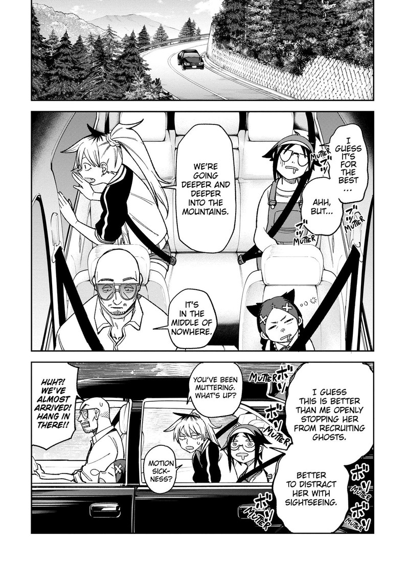 Wakeari Shinrei Mansion 8 14